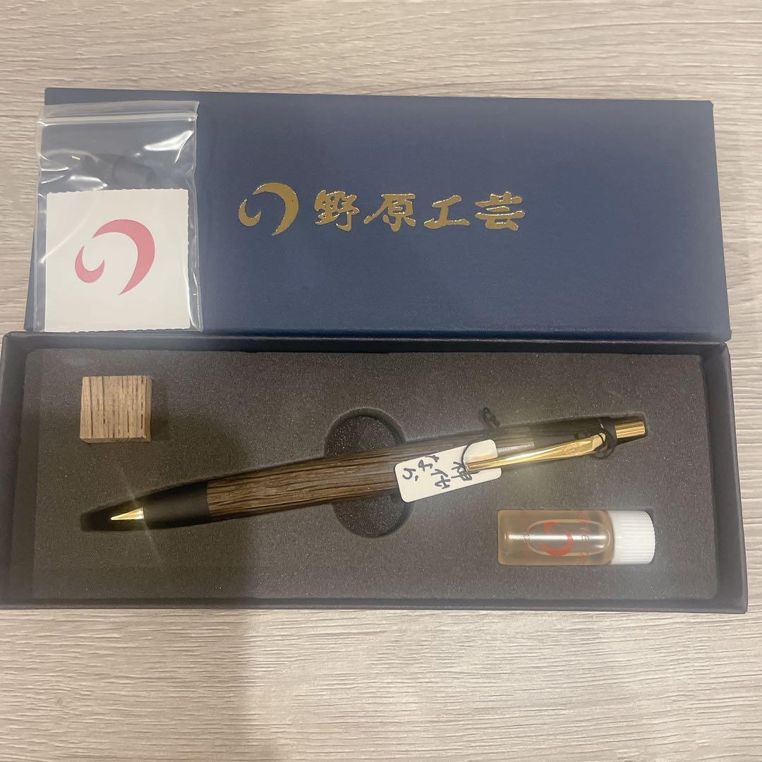 野原工芸 シャープペンシル　神代ナラ　ゴールド