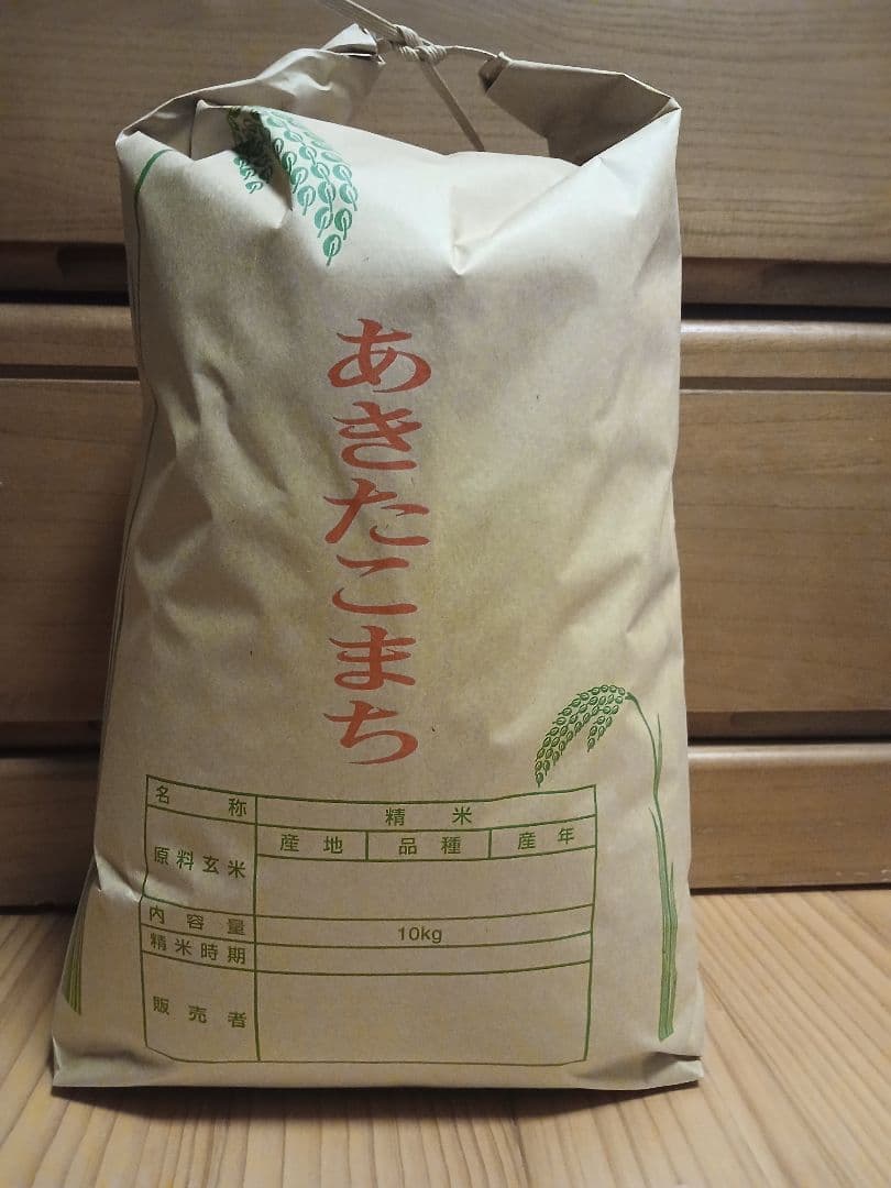 リーシャ　令和７年度産　お米20kg　秋田県産　あきたこまち　玄米20kg