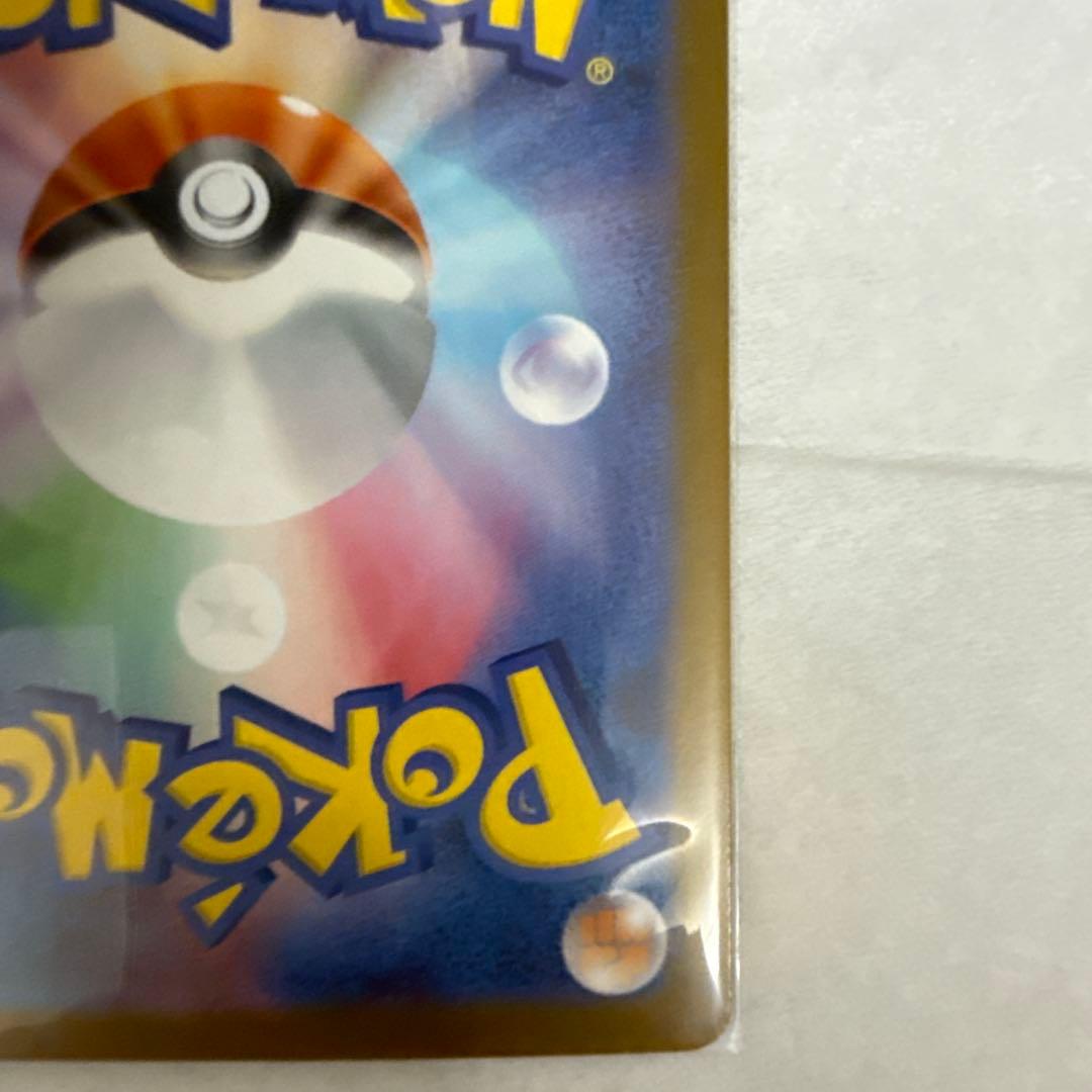 メガリザードンX ex MUR　希望価格ありましたどうぞ、検討します。