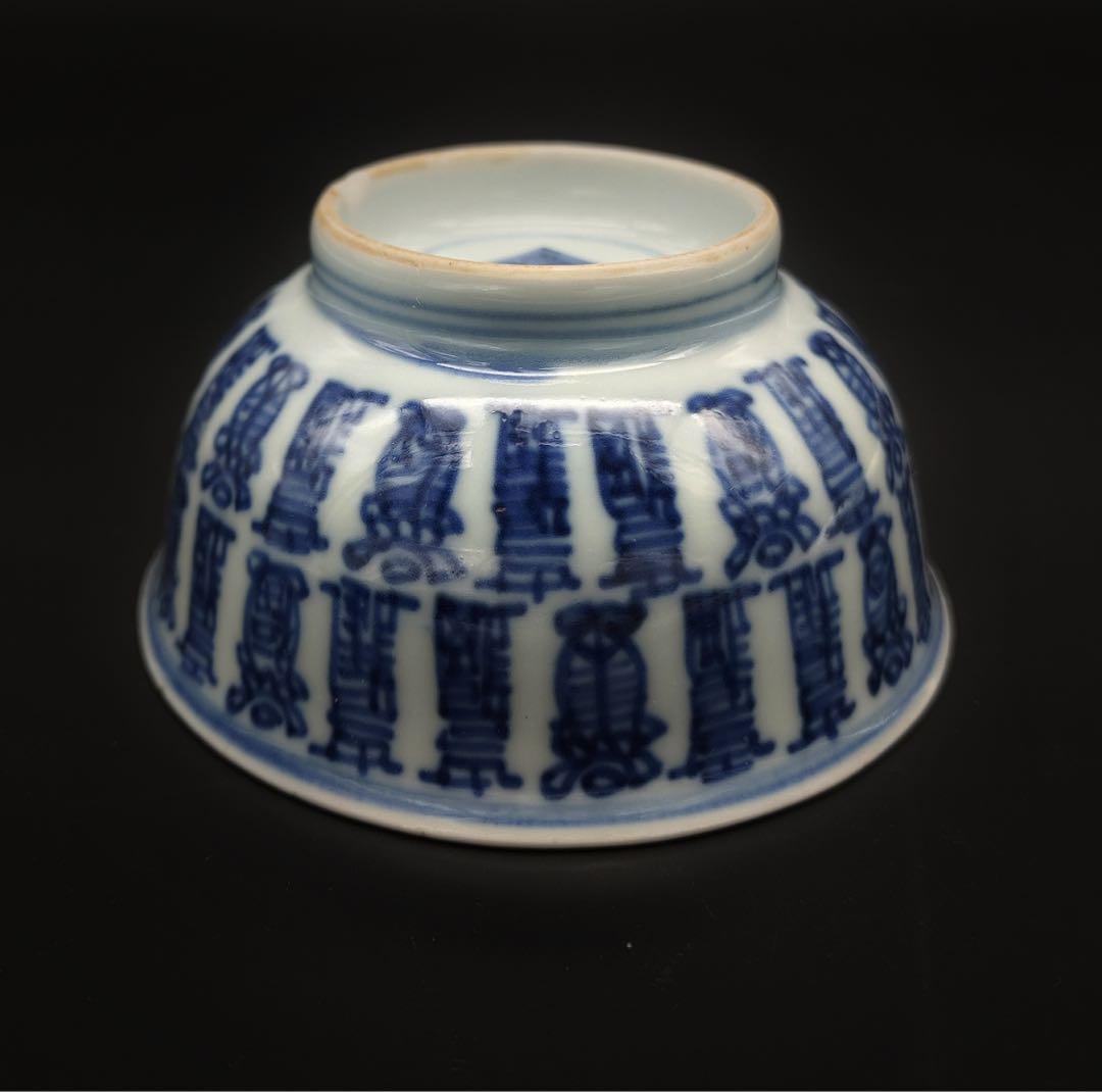 中国美術 古玩 骨董品 清代 萬壽紋樣茶器 磁器 茶道具