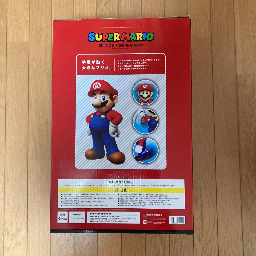 【BIG】スーパーマリオ 20インチ フィギュア