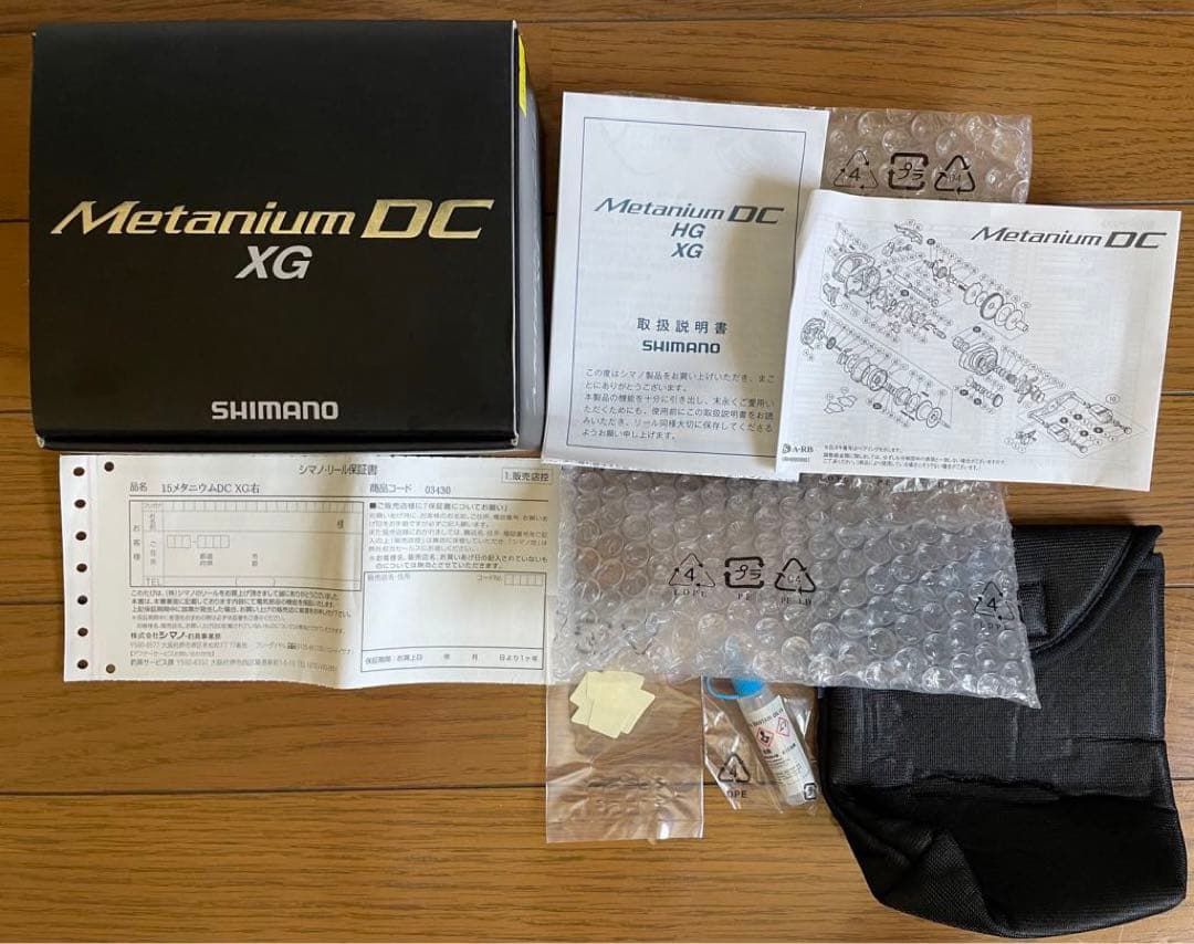 SHIMANO 15 メタニウム DC XG 右巻き
