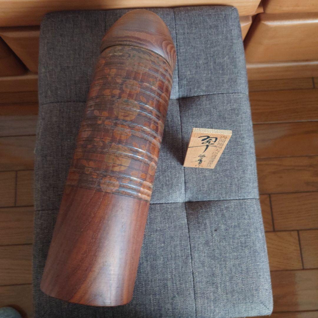 【総理大臣賞受賞作品】こけし　宮島無筆作