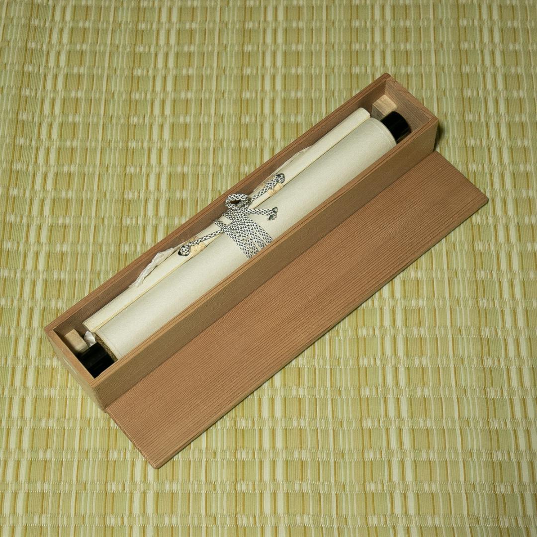 掛軸-1682　小堀卓巌　「松樹千年翠」　共箱　大徳寺　孤逢庵