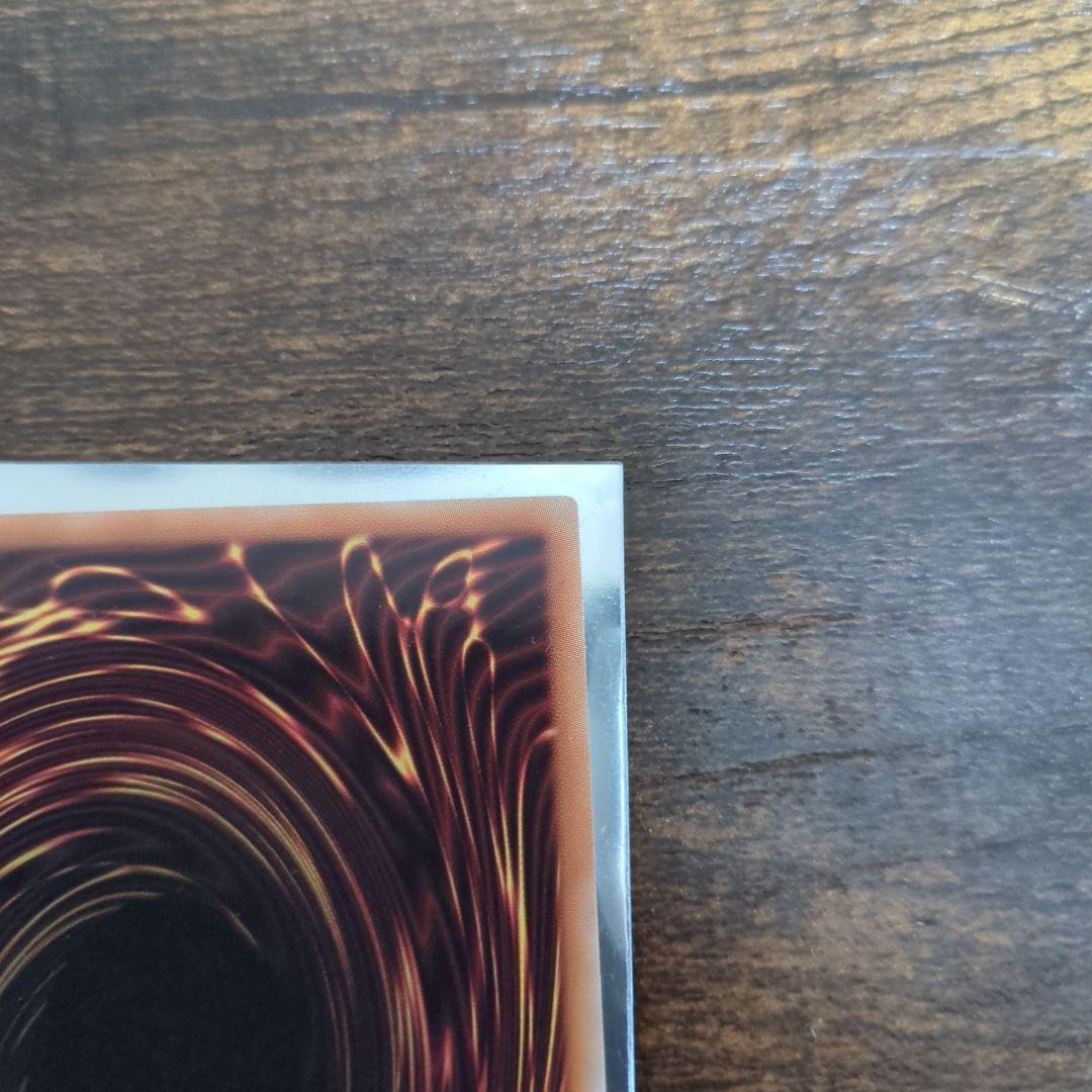 遊戯王　神炎皇ウリア　原作絵　シークレット　エノク語