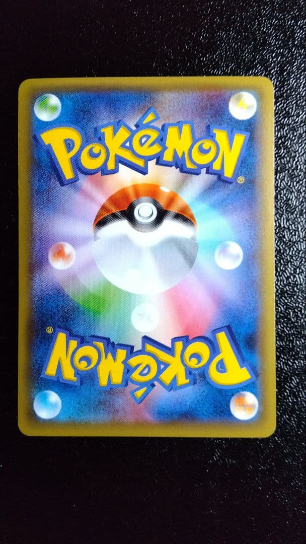 ジラーチ プレミアムチャンピオンパック 235/XW-P