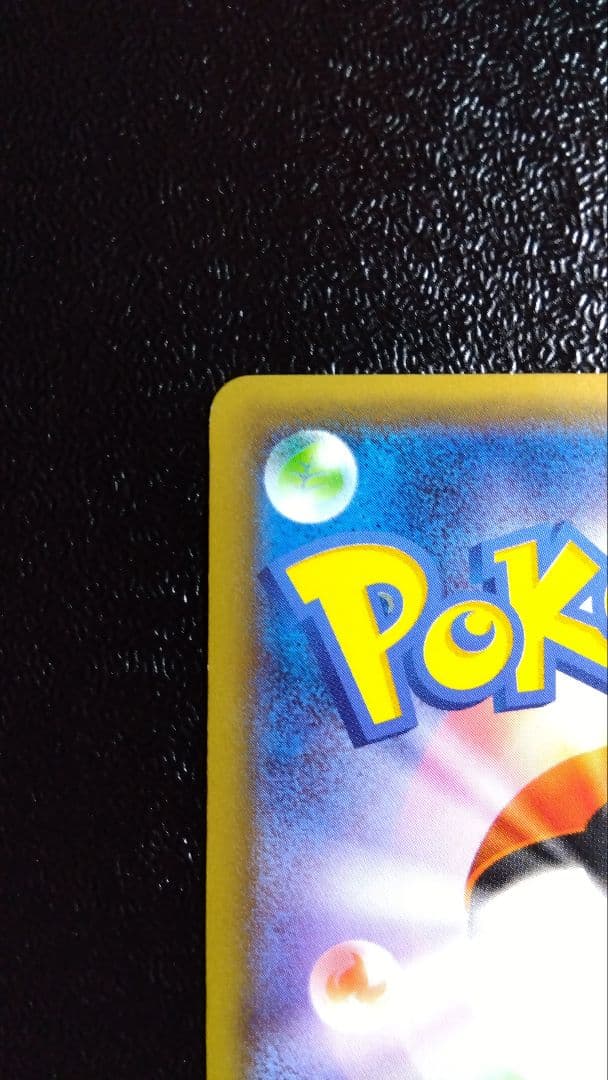 ジラーチ プレミアムチャンピオンパック 235/XW-P