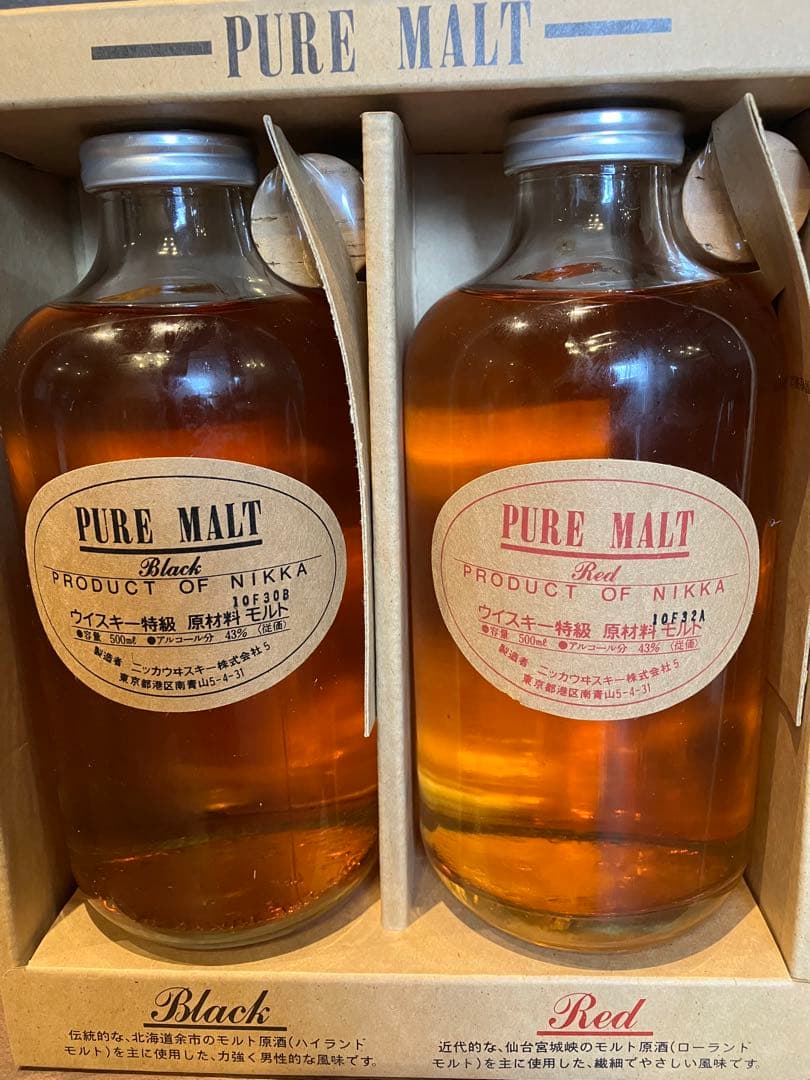 NIKKA PURE MALT Black & Red セット　コルク付き