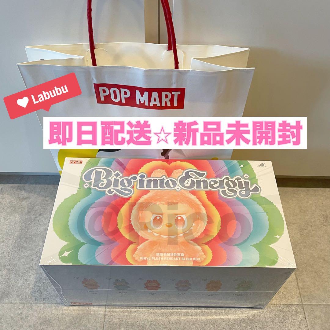 THE MONSTERS Big into Energyアソート ラブブ 新品