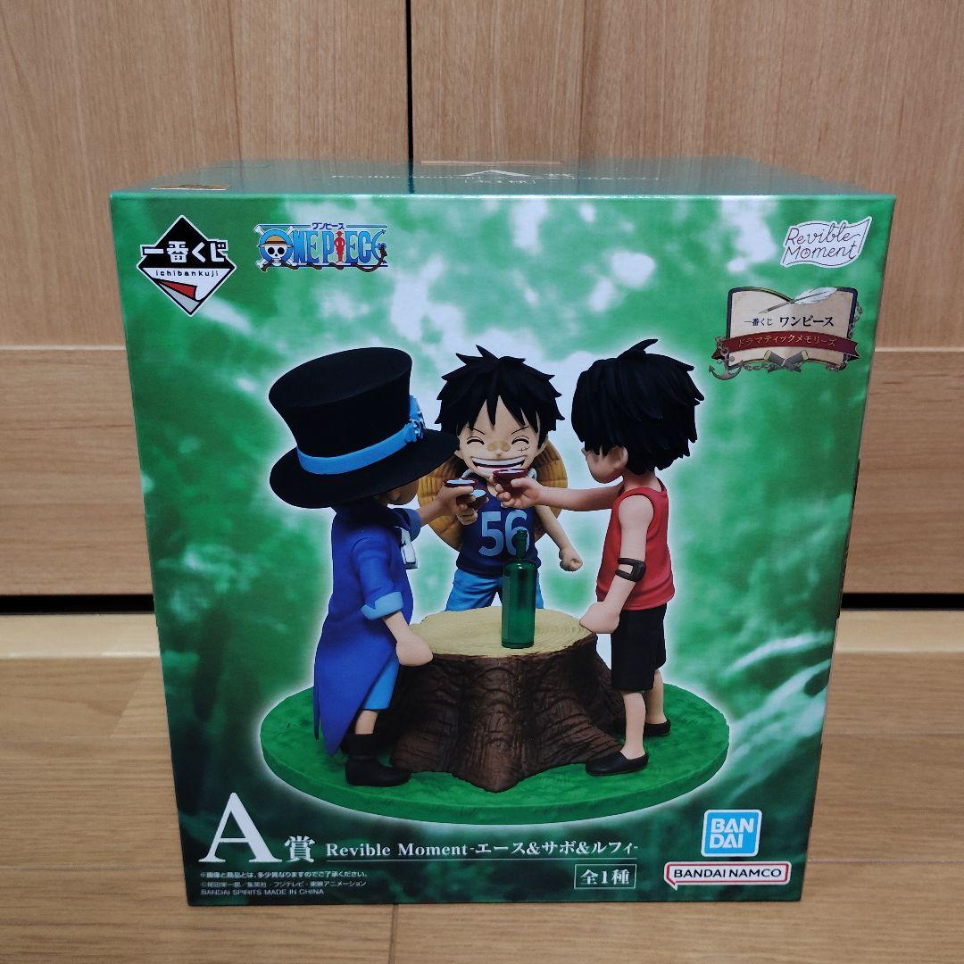 一番くじ　ワンピース　A賞 B賞 C賞 D賞 下位賞おまけ付き