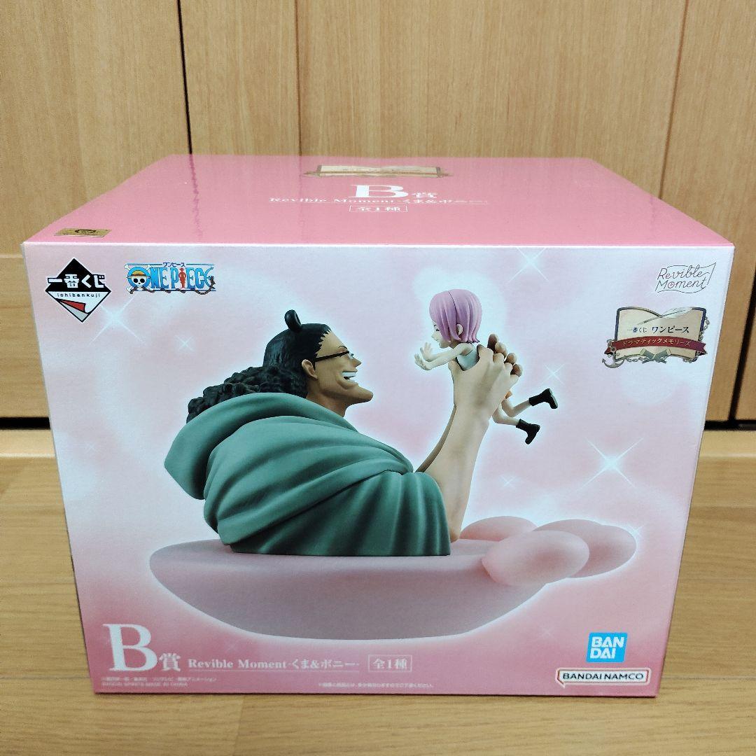 一番くじ　ワンピース　A賞 B賞 C賞 D賞 下位賞おまけ付き