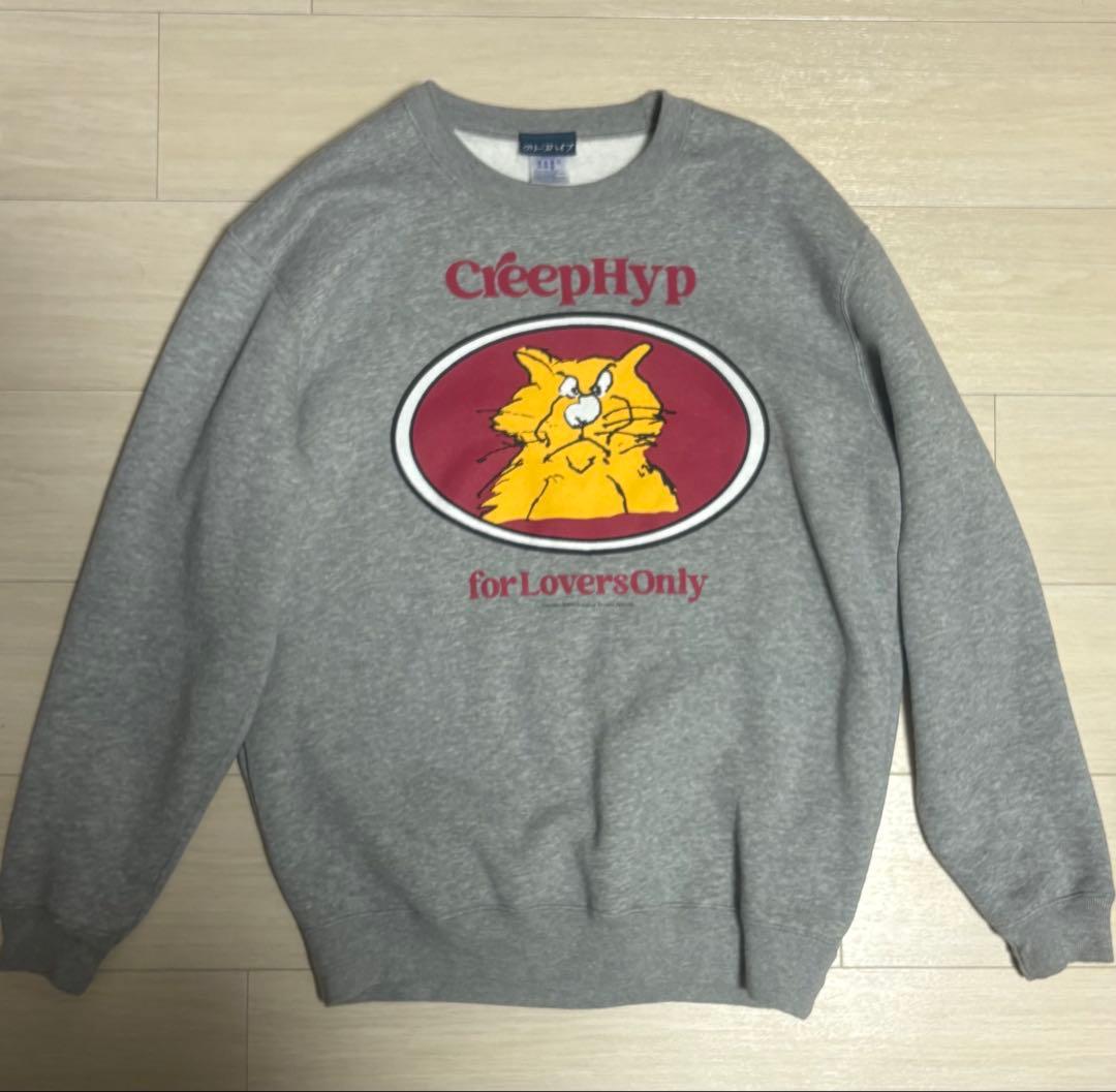 クリープハイプ おこねこスウェット グレーL サイズcreephyp