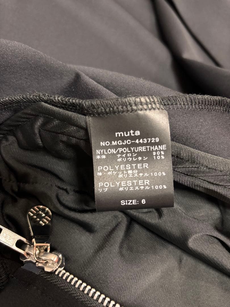 MUTA ブラック ジャージ上下セット アップ6