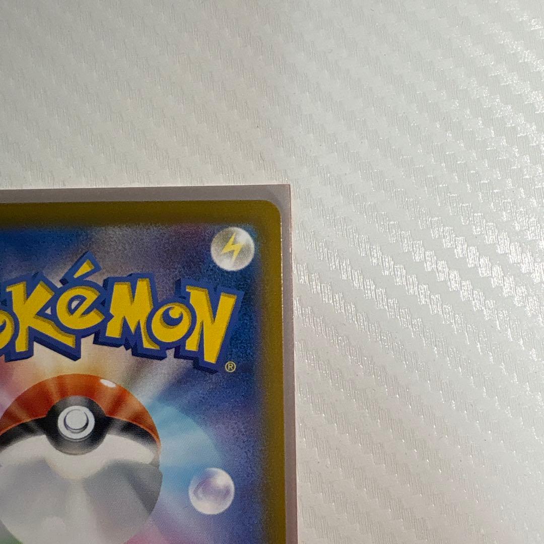 Y*戯様 N*A様 ブラッキーex SAR SV8a テラスタルフェスex 21