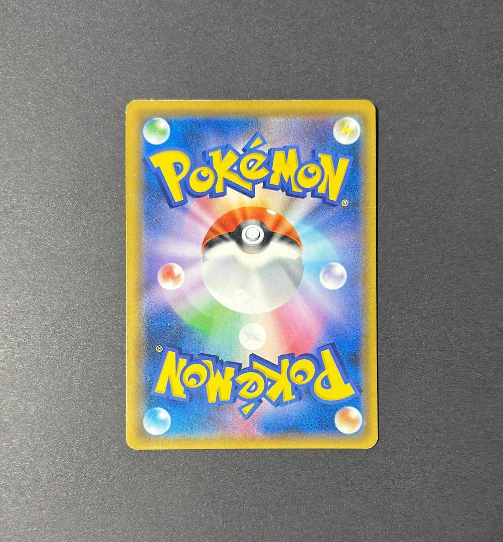 【最安値】　ルチア SR SM7 裂空のカリスマ 104/096