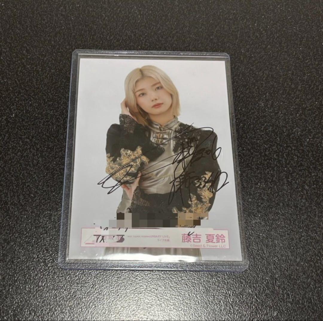 K*可様 櫻坂46 生写真　4th ANNIVERSARY ライブ衣装　藤吉夏鈴