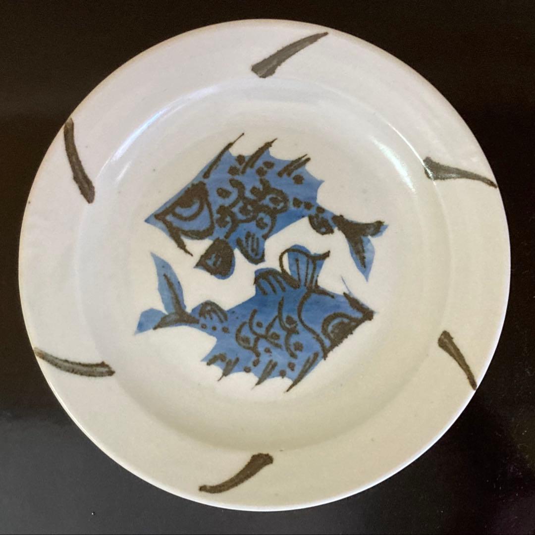 民藝 益子焼 瀧田項一 染付 双魚文皿 飾り皿 元箱 栞付き 1枚