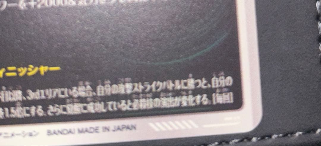 SDV7-019 ベジット　パラレル　SDV7-019 パラレル