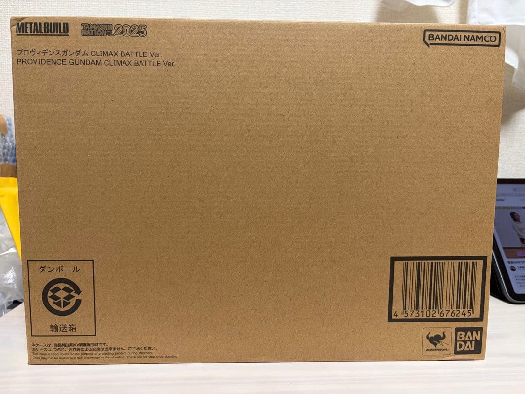 L BUILDプロヴィデンスガンダム CLIMAX BATTLE