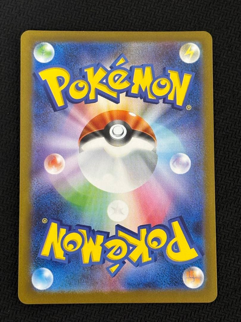 ゼクロムEX BWR ブラックボルト　174/086