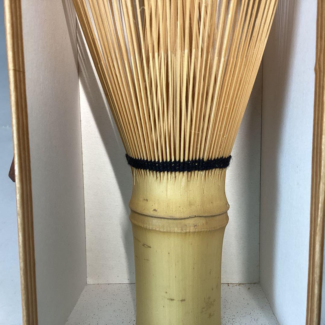 白竹茶筌　高山　稽古用　3本セット