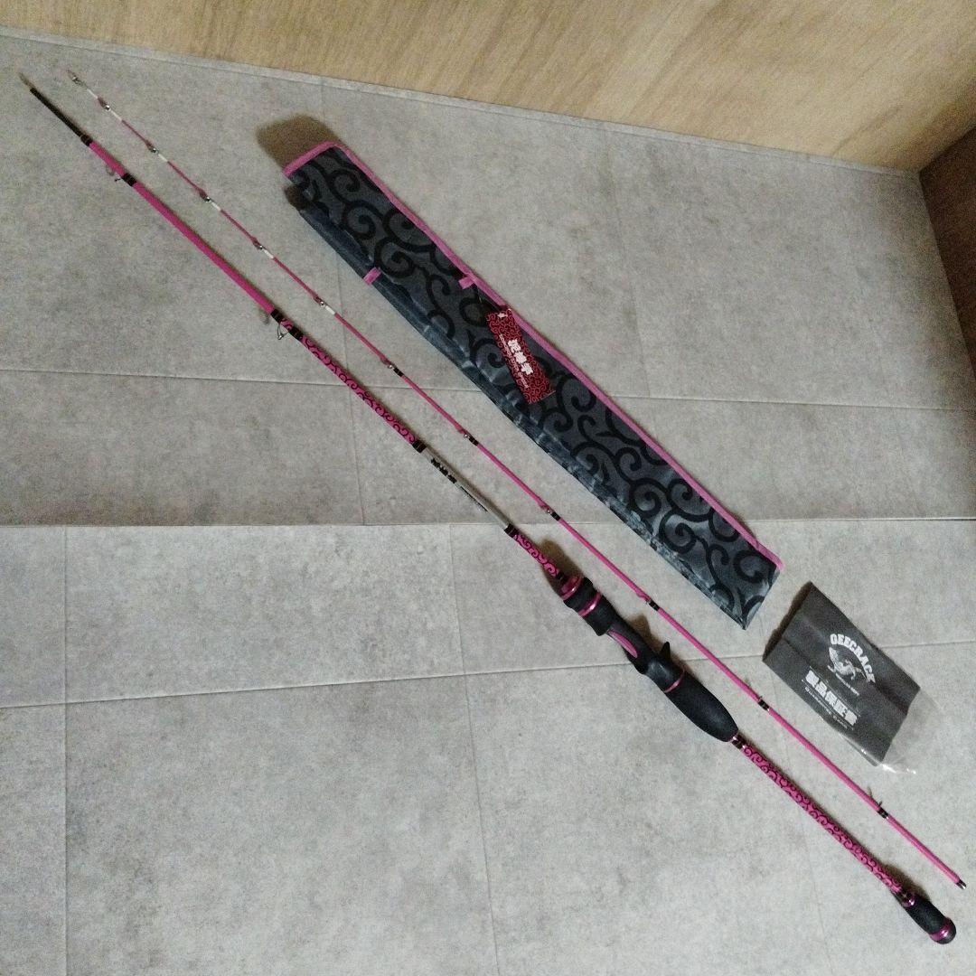 【美品】泥棒竿　スパイダー　DORO-B610SUL　ピンク