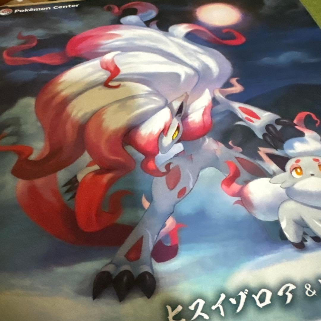 ヒスイゾロア&ヒスイゾロアーク　フィギュア