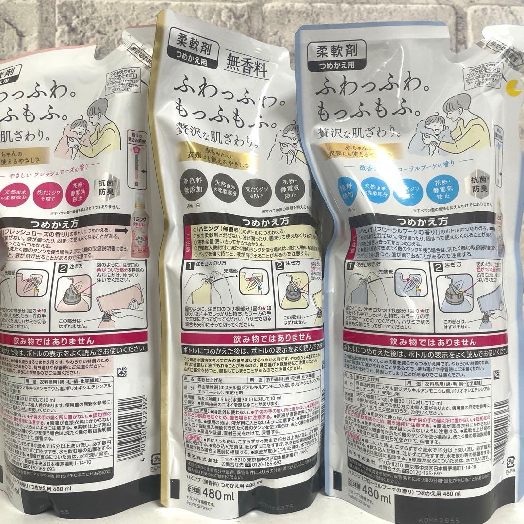 お菓子 まとめ売り 日用品