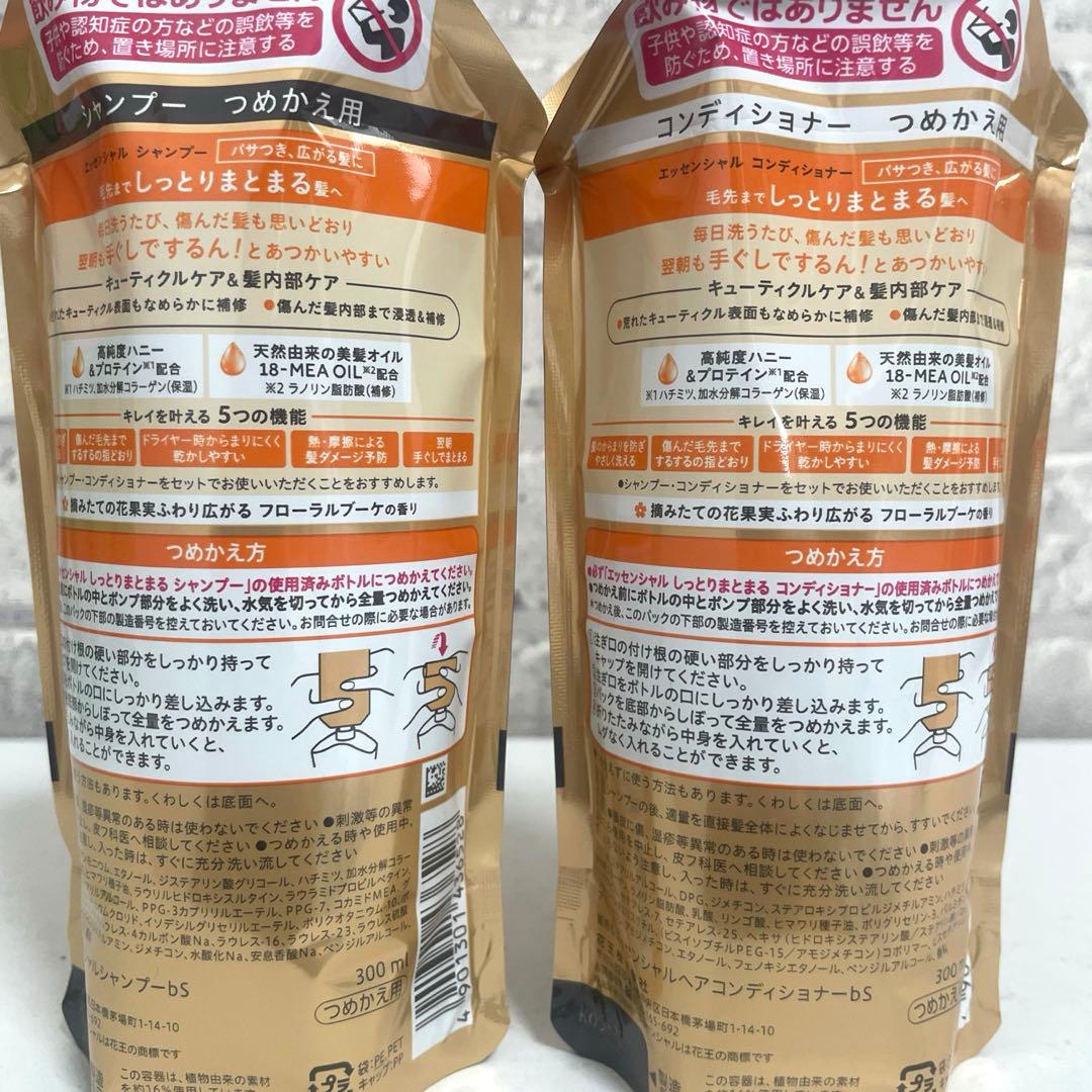 お菓子 まとめ売り 日用品