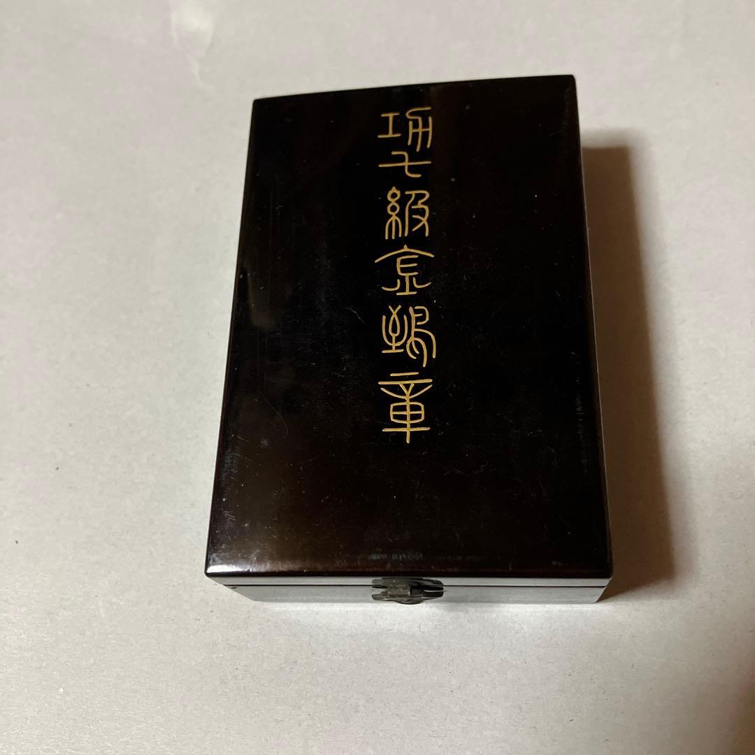 功七級金鴉章　勲章　メダル　日本