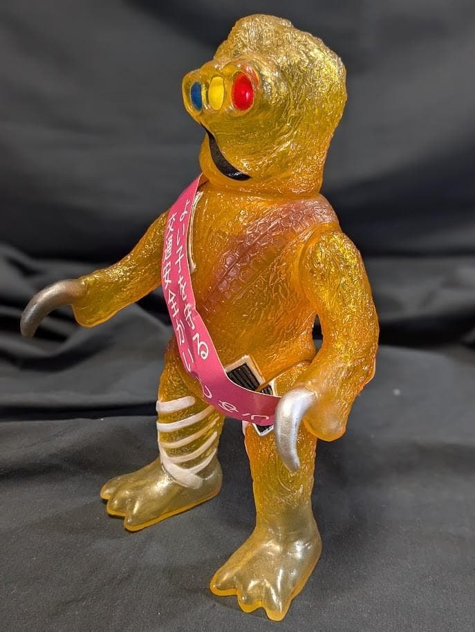 クルマニクラス「スペクトルマン」登場怪獣（マスダヤ復刻）ソフビ黄色クリア成型