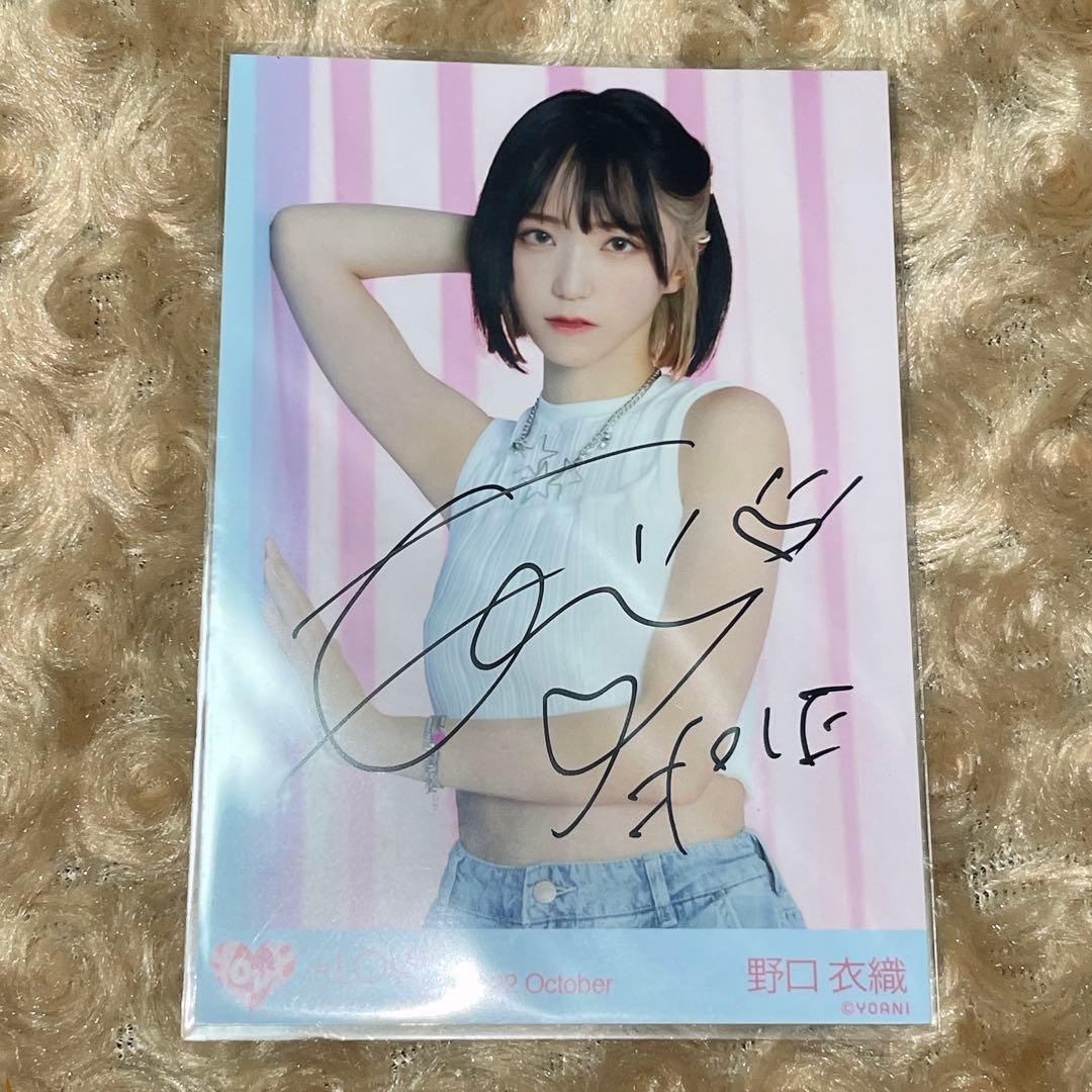 =LOVE イコラブ 生写真 直筆 野口衣織 Be selfish