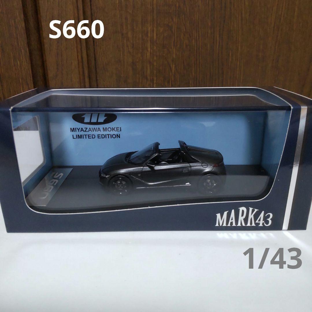ホンダ S660 モーターショウスペシャルコレクション 1/43 MARK43