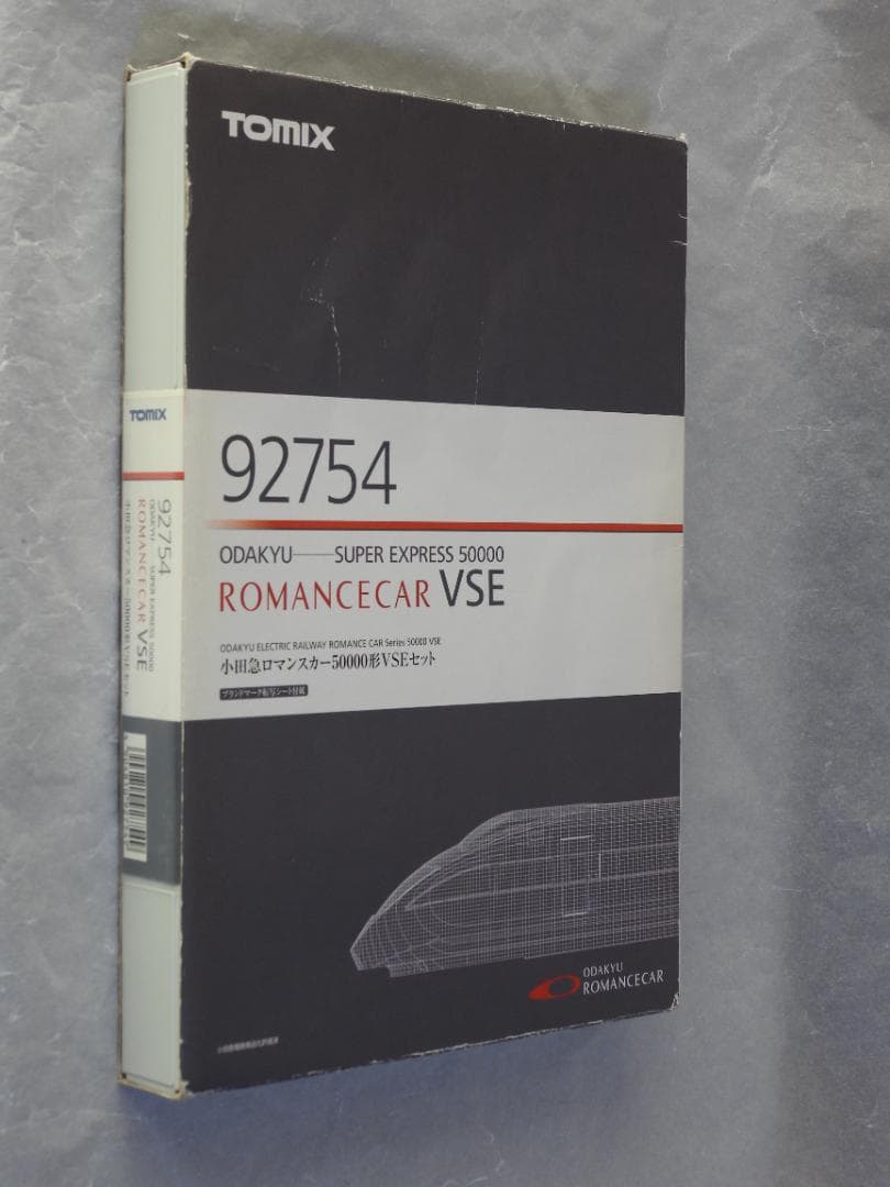 TOMIX92754小田急ロマンスカー50000系VSEセット（室内灯付き）
