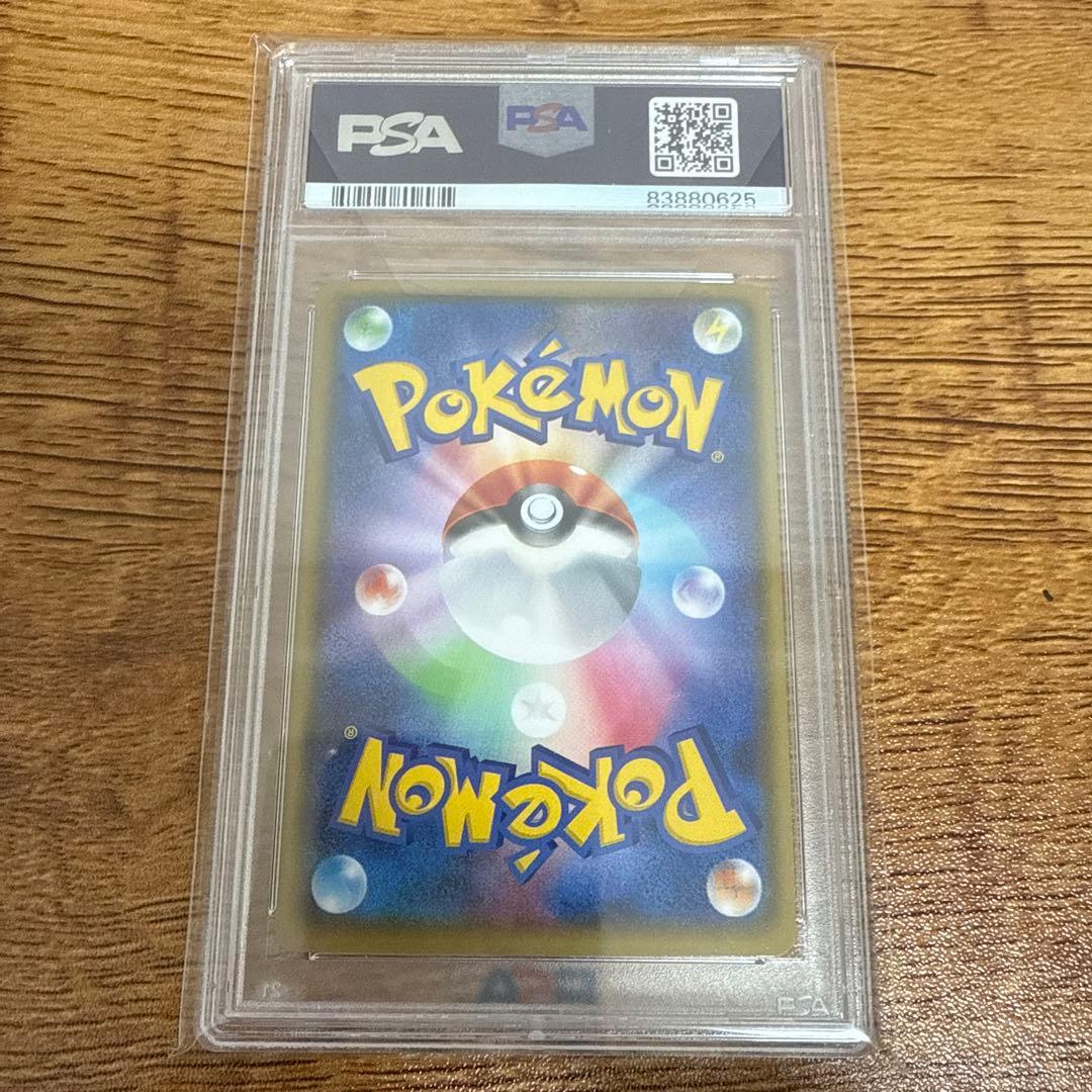 ポケモンカード ギラティナEX PSA10 1stエディション