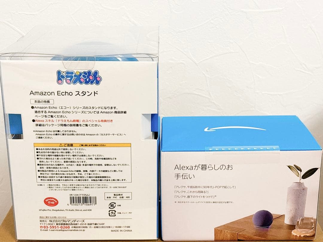 ドラえもん Amazon Echo スタンド+ Echo Dot(第5世代)