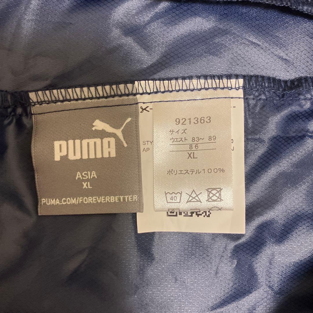 【未使用に近い】セレッソ大阪　PUMA 蛍光グリーン長袖シャツ ＆パンツセット