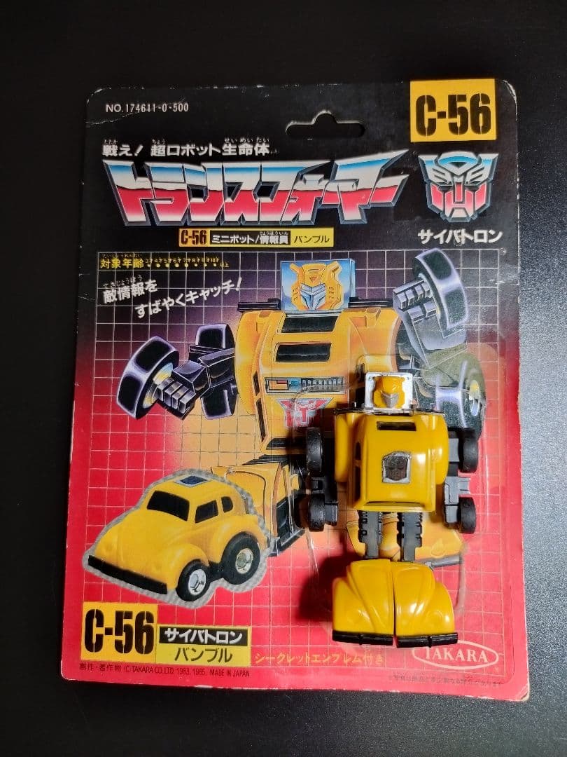 トランスフォーマー　タカラ　サイバトロン　C-56 バンブル