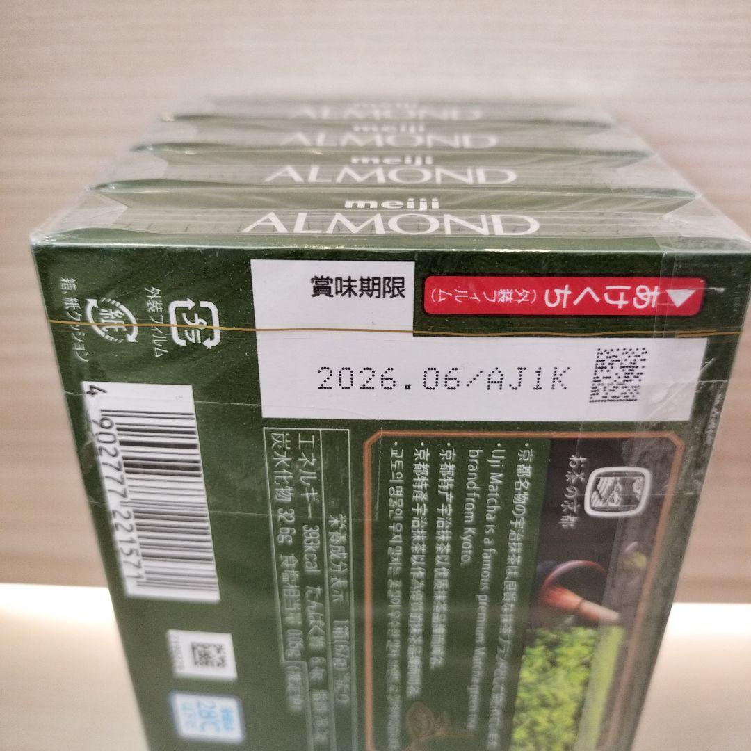 お菓子まとめ売り　&　CRUNKY 保温保冷マルチリュックバック