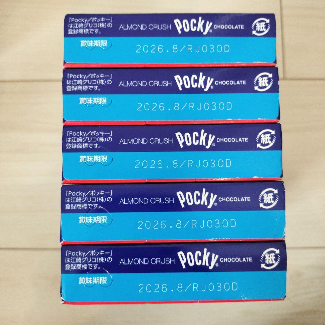 お菓子まとめ売り　&　CRUNKY 保温保冷マルチリュックバック