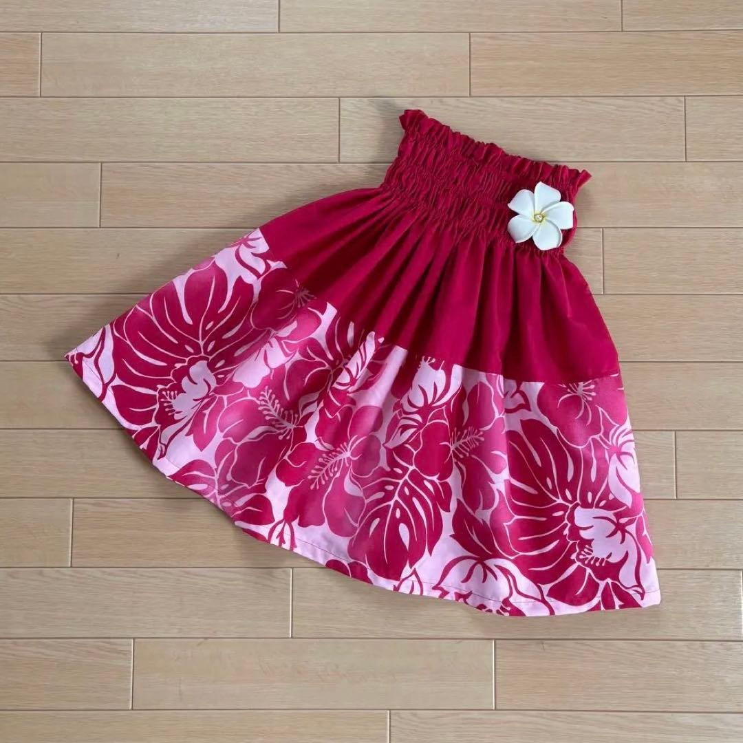 みーな☆ケイキ☆子ども☆切り替えパウスカート☆フラダンス☆ローズレッド