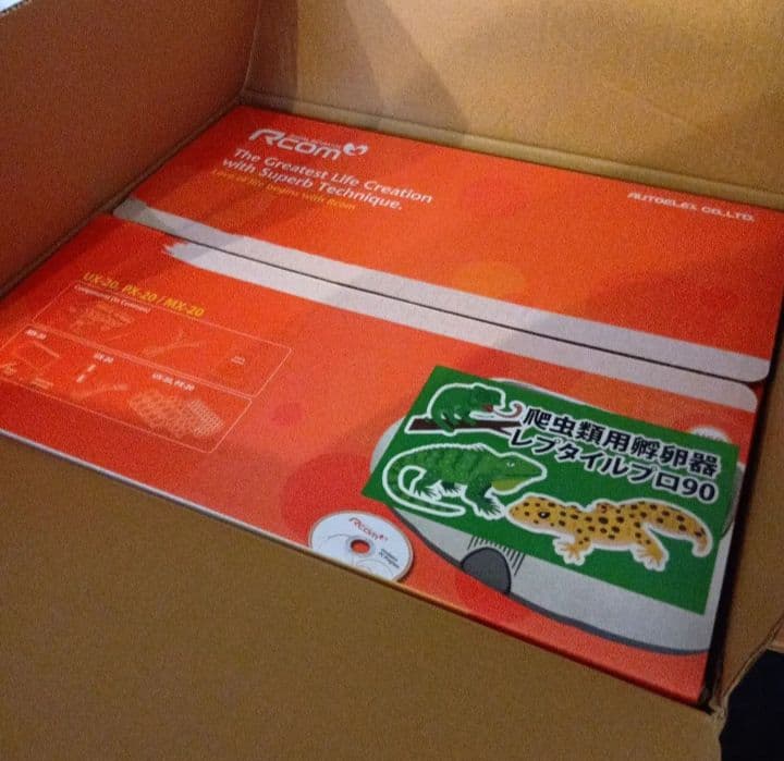 【新品】爬虫類用孵卵器★レプタイル プロ90 ジュラゴン