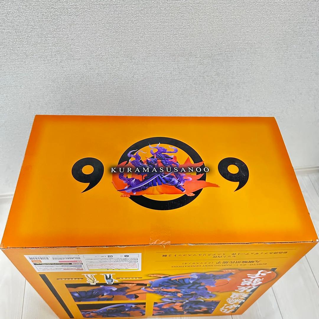 Precious G.E.M ボルト クラマスサノオ フィギュア NARUTO