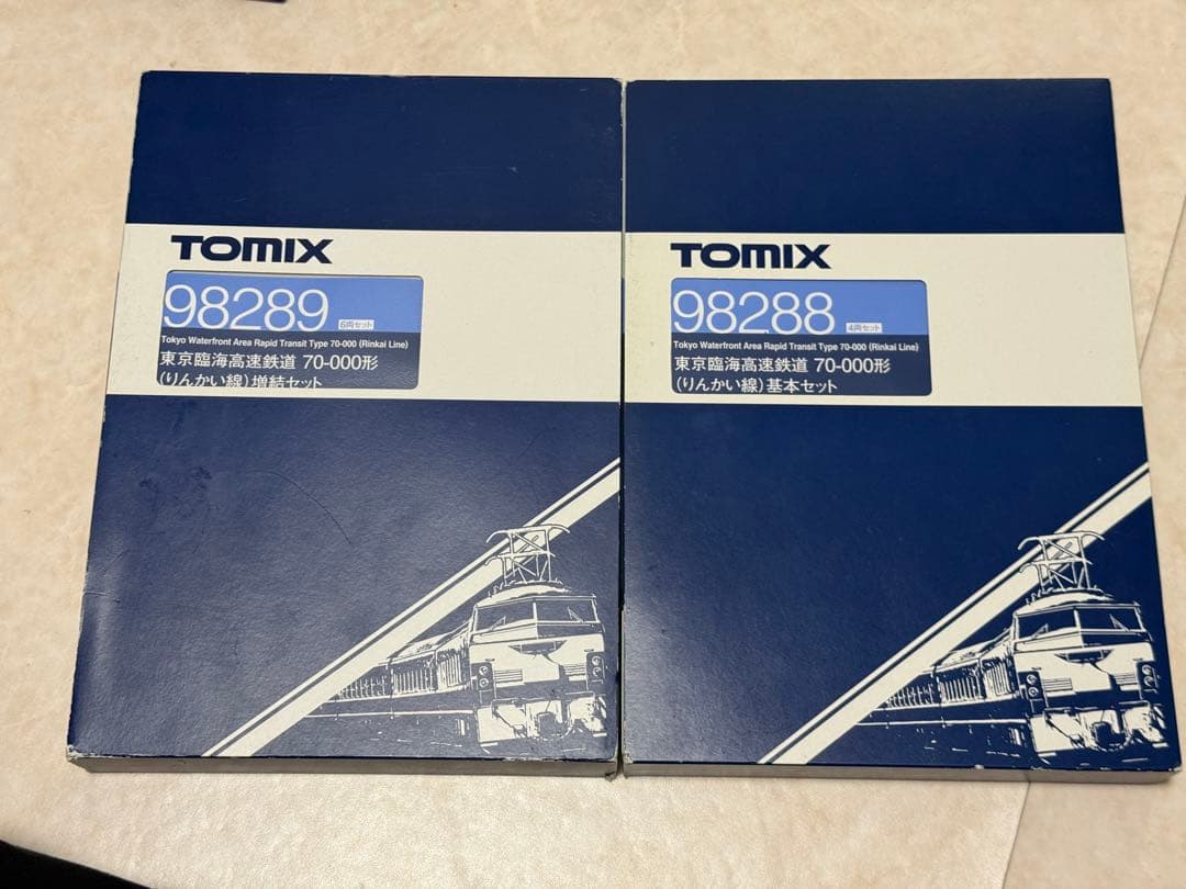 TOMIX Nゲージ りんかい線 70-000形 10両セット