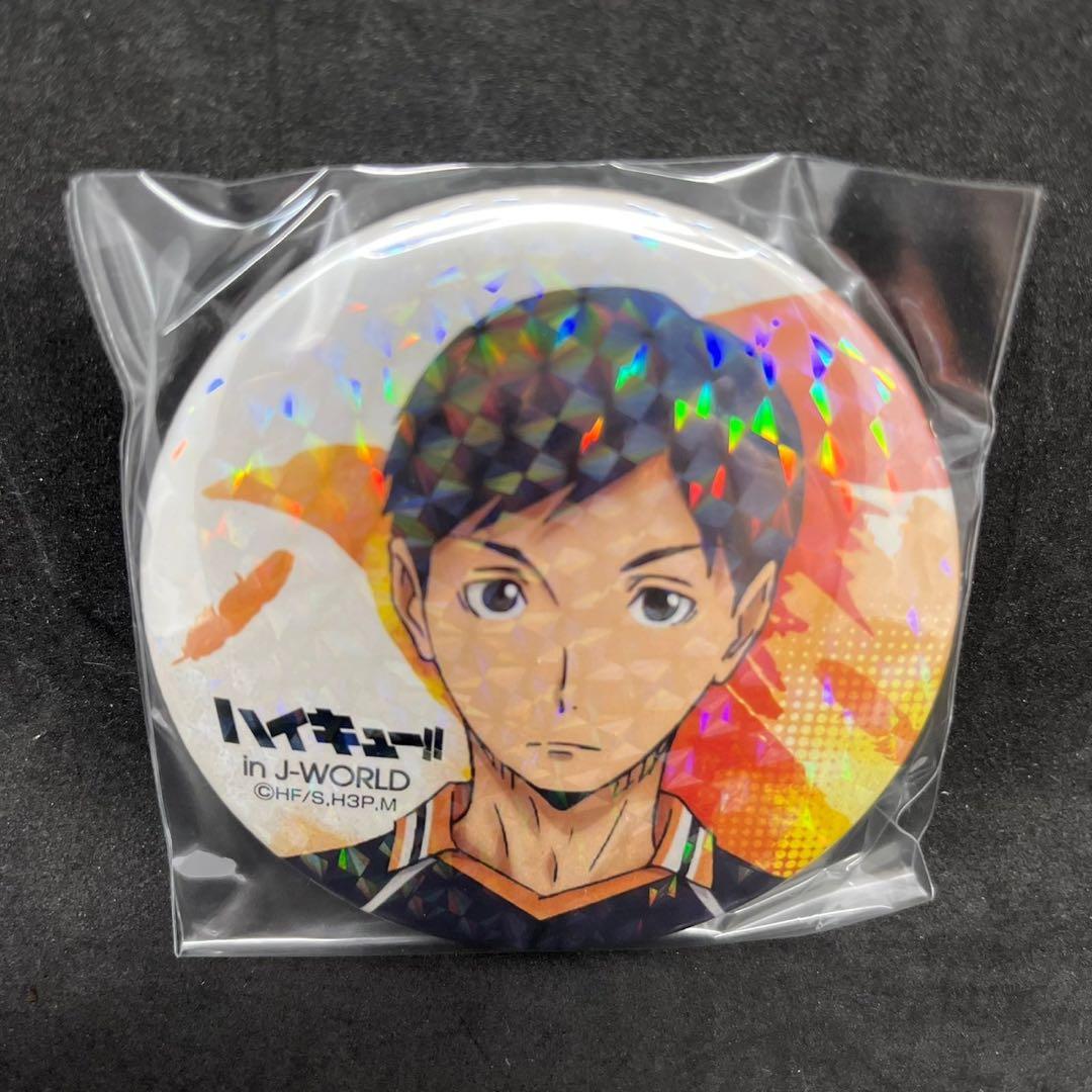 新品 非売品ハイキュー!! 宮城フェス in J-WORLD 2018 縁下力