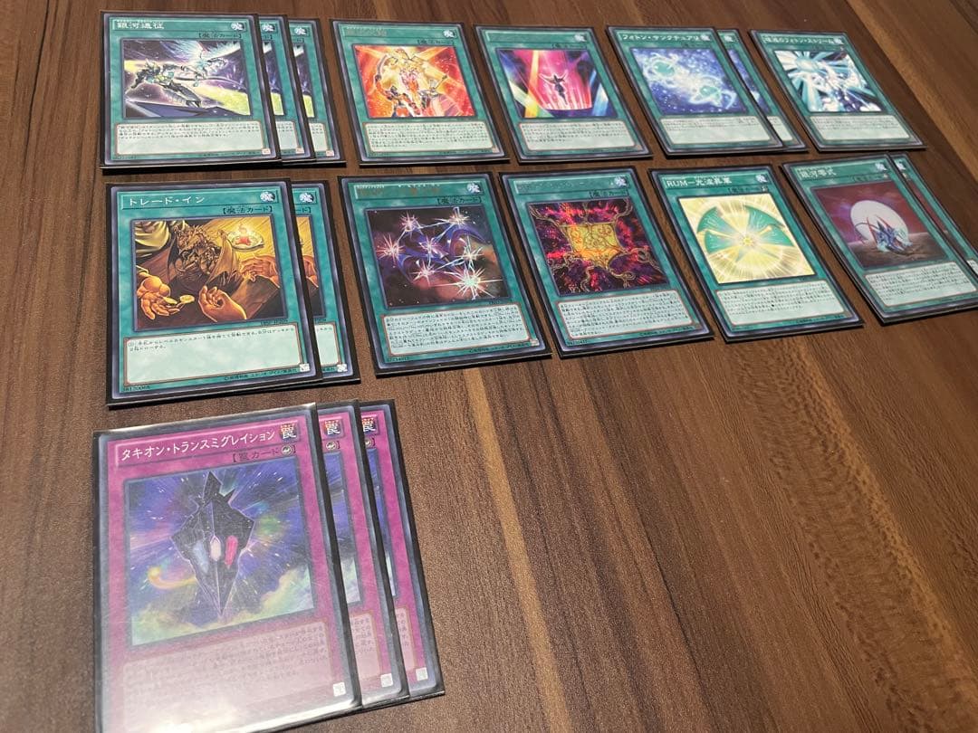 遊戯王OCG構築済みデッキ(銀河眼)