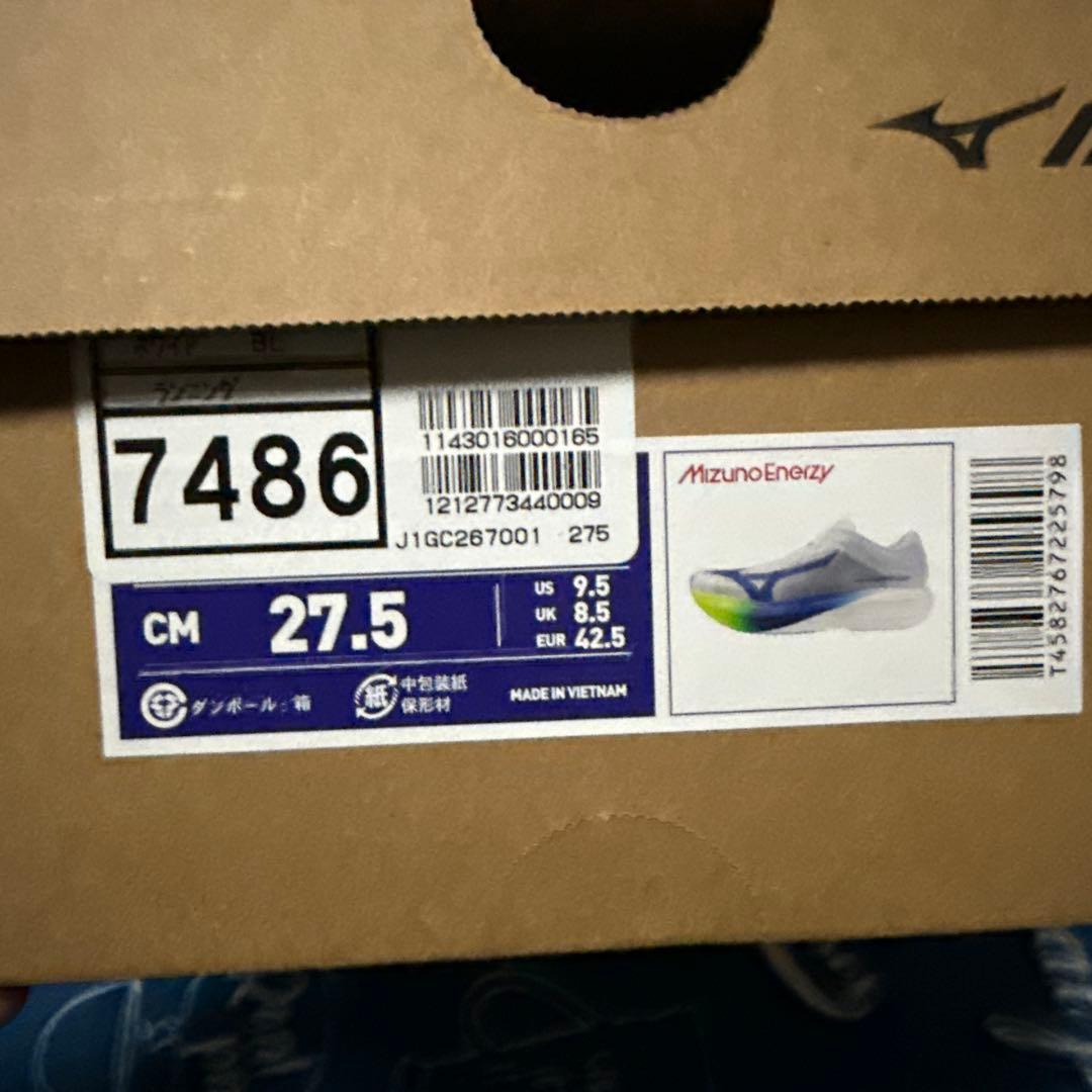 Mizuno ハイパーワープピュア 27.5cm