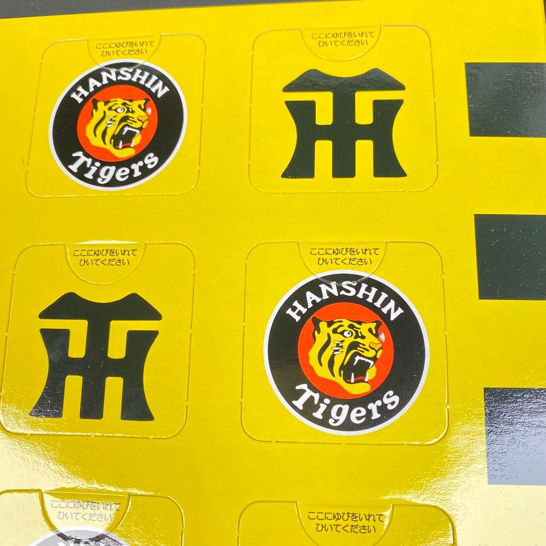 新品未開封 トミカくじ 2003年 阪神優勝記念ミシン目完全残存