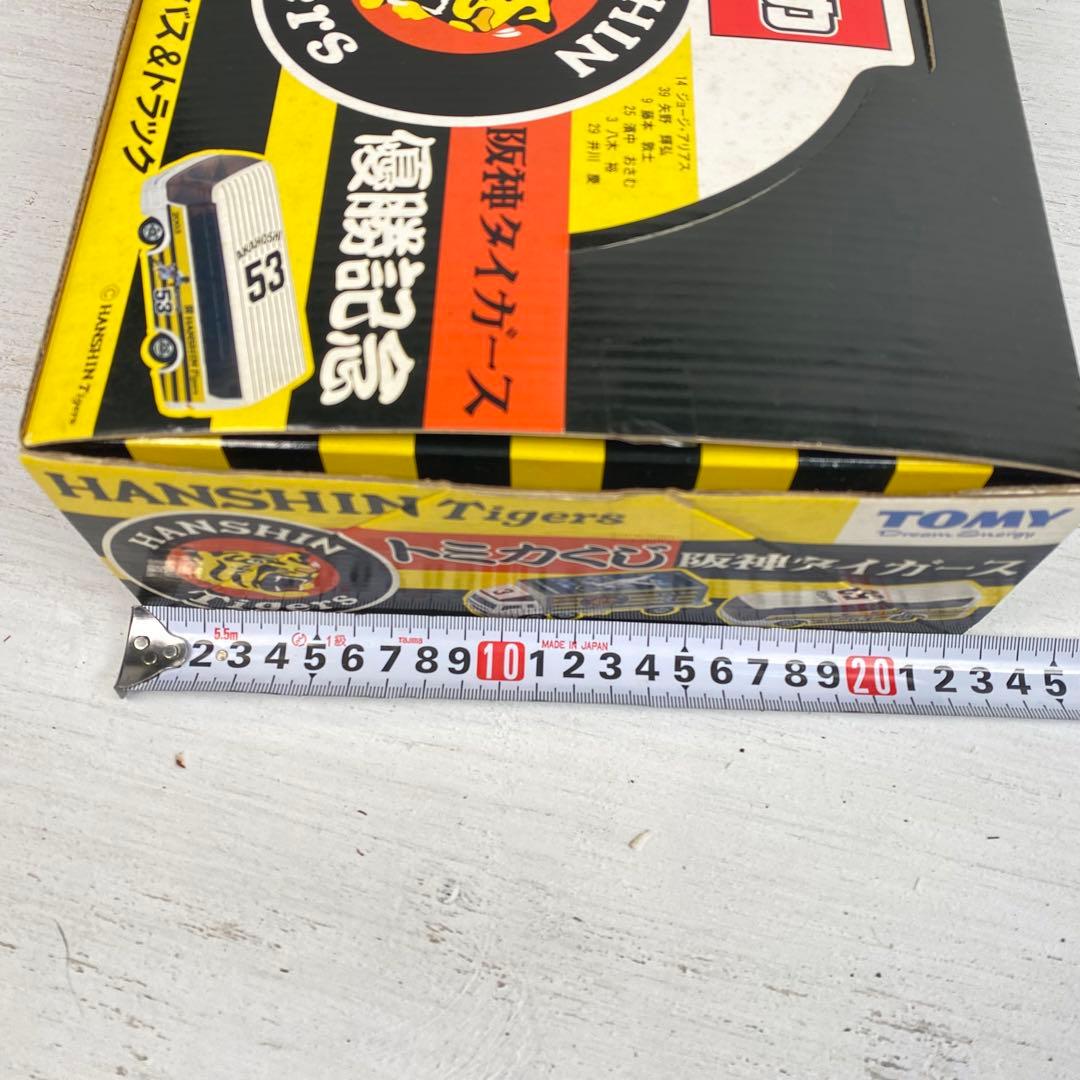 新品未開封 トミカくじ 2003年 阪神優勝記念ミシン目完全残存