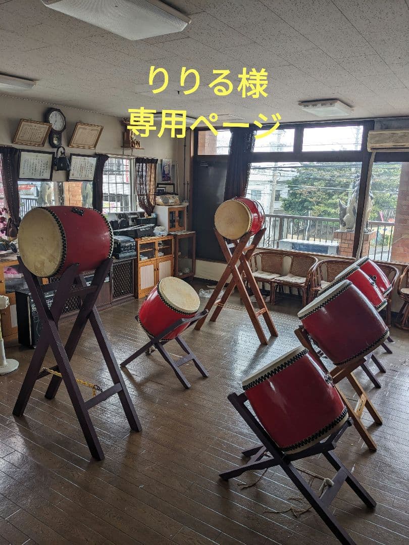 りりるページ　太鼓4台